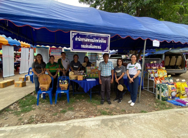 นิทรรศการโครงการ “บำบัดทุกข์ บำรุงสุข ... พารามิเตอร์รูปภาพ 12