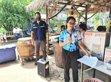 ประชุมใหญ่สามัญประจำปีกลุ่มเกษตรกรเลี้ยงสัตว์เขาเจ็ดลูก พารามิเตอร์รูปภาพ 9