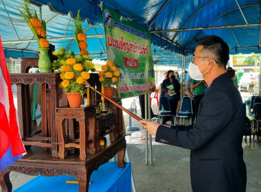 ประชุมใหญ่สามัญประจำปีของสหกรณ์การเกษตรบางมูลนาก จำกัด พารามิเตอร์รูปภาพ 1