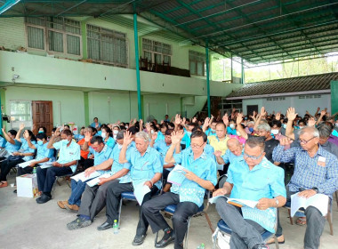 ประชุมใหญ่สามัญประจำปีของสหกรณ์การเกษตรบางมูลนาก จำกัด พารามิเตอร์รูปภาพ 8