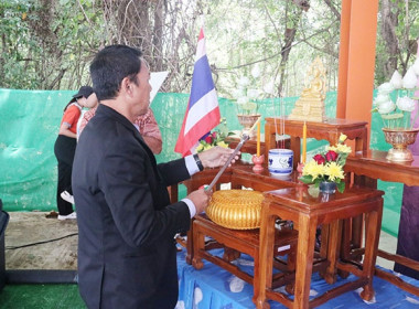 ประชุมใหญ่สามัญประจำปี สหกรณ์การเกษตรวังทรายพูน จำกัด พารามิเตอร์รูปภาพ 9