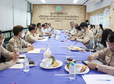 ประชุมศูนย์ติดตามและแก้ไขปัญหาภัยพิบัติด้านการเกษตรจังหวัดพิจิตร ... พารามิเตอร์รูปภาพ 6