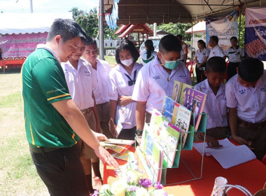 นิทรรศการโครงการ “บำบัดทุกข์ บำรุงสุข ... พารามิเตอร์รูปภาพ 4