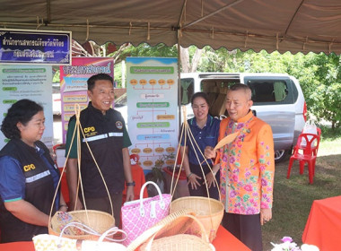 นิทรรศการโครงการ “บำบัดทุกข์ บำรุงสุข ... พารามิเตอร์รูปภาพ 5