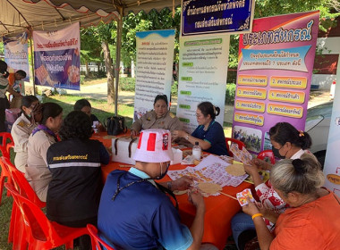 นิทรรศการโครงการ “บำบัดทุกข์ บำรุงสุข ... พารามิเตอร์รูปภาพ 8