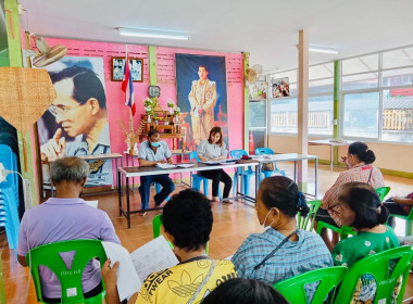 ประชุมใหญ่สามัญประจำปีกลุ่มเกษตรกรทำนาไผ่ขวาง พารามิเตอร์รูปภาพ 9