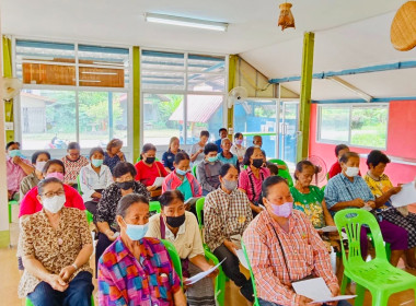 ประชุมใหญ่สามัญประจำปีกลุ่มเกษตรกรทำนาไผ่ขวาง พารามิเตอร์รูปภาพ 10