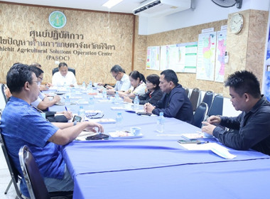 ประชุมคณะกรรมการศูนย์ติดตามและแก้ไขปัญหาภัยพิบัติด้านการเกษตรจังหวัดพิจิตร ... พารามิเตอร์รูปภาพ 7