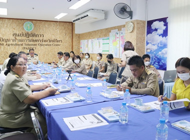 ประชุมคณะกรรมการบริหารนโยบายสร้างวิธีทำงานสู่การปฏิบัติโครงการศูนย์บริการประชาชนภาคการเกษตร ครั้งที่ 1/2566 ผ่านระบบประชุมออนไลน์ Application Zoom ... พารามิเตอร์รูปภาพ 7