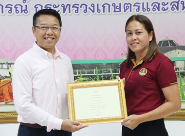 ประชุมข้าราชการ ลูกจ้างประจำ พนักงานราชการ ... พารามิเตอร์รูปภาพ 4