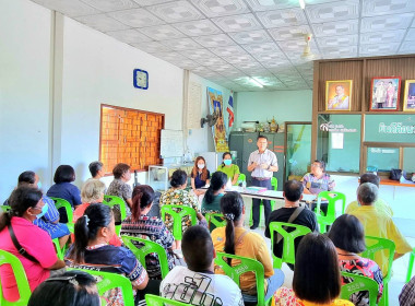 ประชุมใหญ่สามัญประจำปีของสหกรณ์การเกษตรบ้านวังกร่าง จำกัด พารามิเตอร์รูปภาพ 6