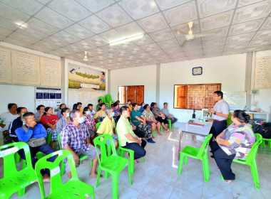 ประชุมใหญ่สามัญประจำปีของสหกรณ์การเกษตรบ้านวังกร่าง จำกัด พารามิเตอร์รูปภาพ 7