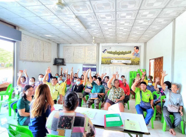 ประชุมใหญ่สามัญประจำปีของสหกรณ์การเกษตรบ้านวังกร่าง จำกัด พารามิเตอร์รูปภาพ 8