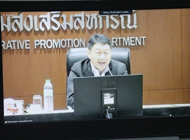 ประชุมชี้แจงแนวทางการดำเนินการตามแผนปฏิบัติงานและงบประมาณรายจ่ายประจำปีงบประมาณ พ.ศ. 2567 ตามหลักเกณฑ์ฯ ปีงบประมาณ พ.ศ. 2566 ไปพลางก่อน สำหรับหน่วยงานส่วนภูมิภาค ผ่านระบบสื่อออนไลน์ Zoom Meeting ... พารามิเตอร์รูปภาพ 1