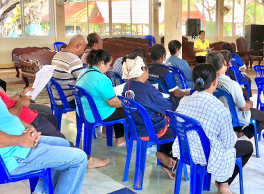 ประชุมใหญ่สามัญประจำปี นัดครั้งที่ 2 สหกรณ์การเกษตรสากเหล็ก ... พารามิเตอร์รูปภาพ 5