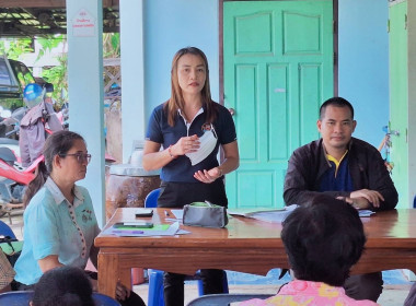 ประชุมใหญ่สามัญประจำปี สหกรณ์ส่งเสริมอาชีพอำเภอตะพานหิน ... พารามิเตอร์รูปภาพ 7