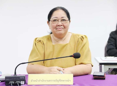 ประชุมคณะอนุกรรมการพิจารณาเงินกู้ กองทุนพัฒนาสหกรณ์ ... พารามิเตอร์รูปภาพ 5