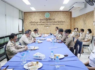 ประชุมศูนย์ติดตามและแก้ไขปัญหาภัยพิบัติด้านการเกษตรจังหวัดพิจิตร ... พารามิเตอร์รูปภาพ 2