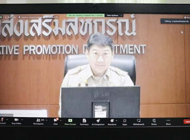 ประชุมชี้แจงผลการจัดชั้นความเข้มแข็งสหกรณ์และกลุ่มเกษตรกร ... พารามิเตอร์รูปภาพ 1