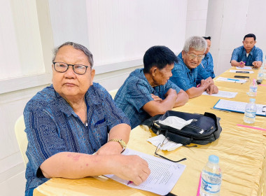 ประชุมคณะกรรมการดำเนินการสหกรณ์ชาวนาวชิรบารมี จำกัด พารามิเตอร์รูปภาพ 4