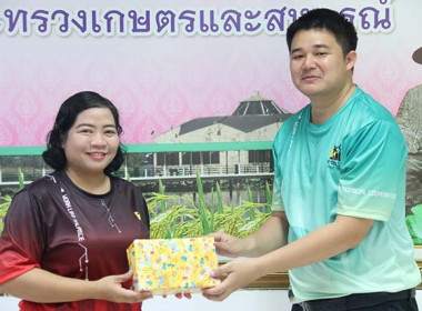 ประชุมข้าราชการ ลูกจ้างประจำ พนักงานราชการ ... พารามิเตอร์รูปภาพ 4