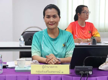 ประชุมข้าราชการ ลูกจ้างประจำ พนักงานราชการ ... พารามิเตอร์รูปภาพ 7