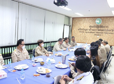 ประชุมศูนย์ติดตามและแก้ไขปัญหาภัยพิบัติด้านการเกษตรจังหวัดพิจิตร ประจำเดือนพฤศจิกายน 2566 ... พารามิเตอร์รูปภาพ 5