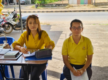 ประชุมใหญ่สามัญประจำปี กลุ่มเกษตรกรทำนาเขาทราย 2 พารามิเตอร์รูปภาพ 1