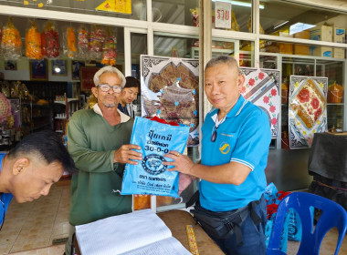 ประชุมใหญ่สามัญประจำปี กลุ่มเกษตรกรทำนาเขาทราย 2 พารามิเตอร์รูปภาพ 9