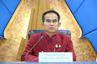 ประชุมส่งเสริมการคุ้มครองสิ่งบ่งชี้ทางภูมิศาสตร์ (GI) ไทย ... พารามิเตอร์รูปภาพ 1