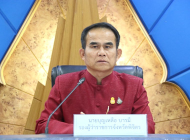 ประชุมส่งเสริมการคุ้มครองสิ่งบ่งชี้ทางภูมิศาสตร์ (GI) ไทย ... พารามิเตอร์รูปภาพ 2