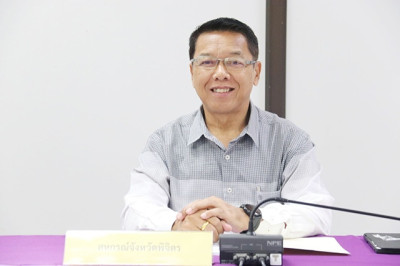 ประชุมคณะอนุกรรมการพิจารณาเงินกู้กองทุนพัฒนาสหกรณ์ ... พารามิเตอร์รูปภาพ 1