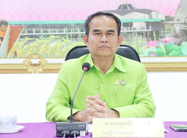 ประชุมคณะอนุกรรมการพิจารณาเงินกู้กองทุนพัฒนาสหกรณ์ ... พารามิเตอร์รูปภาพ 4