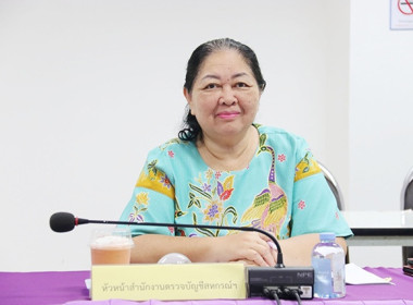 ประชุมคณะอนุกรรมการพิจารณาเงินกู้กองทุนพัฒนาสหกรณ์ ... พารามิเตอร์รูปภาพ 13