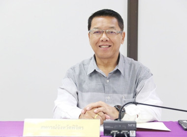 ประชุมคณะอนุกรรมการพิจารณาเงินกู้กองทุนพัฒนาสหกรณ์ ... พารามิเตอร์รูปภาพ 1