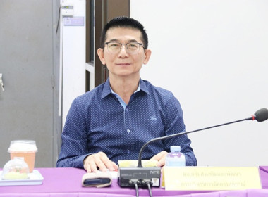 ประชุมคณะอนุกรรมการพิจารณาเงินกู้กองทุนพัฒนาสหกรณ์ ... พารามิเตอร์รูปภาพ 10