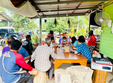 ประชุมคณะกรรมการดำเนินการสหกรณ์การเกษตรบ้านสามขา จำกัด พารามิเตอร์รูปภาพ 6