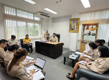 ประชุมวางแผนการปฏิบัติงานประจำปีงบประมาณ พ.ศ. 2567 ... พารามิเตอร์รูปภาพ 2