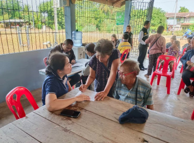 ติดตามการมอบสมุดประจำตัวให้ผู้ที่ได้รับการคัดเลือกให้เข้าทำกินในชุมชน ตามนโยบายรัฐบาล (คทช. ... พารามิเตอร์รูปภาพ 4