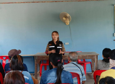 ติดตามการมอบสมุดประจำตัวให้ผู้ที่ได้รับการคัดเลือกให้เข้าทำกินในชุมชน ตามนโยบายรัฐบาล (คทช. ... พารามิเตอร์รูปภาพ 11