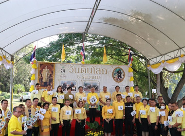 กิจกรรม Kick Off งานวันดินโลก ปี 2566 จังหวัดพิจิต พารามิเตอร์รูปภาพ 6