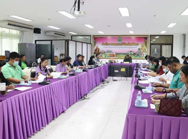 ประชุมคณะทำงานส่งเสริมพัฒนาอาชีพและการตลาดในคณะอนุกรรมการนโยบายที่ดินจังหวัด (คทช.จังหวัด) พิจิตร ครั้งที่ 5/2566 ... พารามิเตอร์รูปภาพ 4