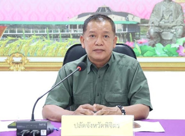 ประชุมคณะทำงานส่งเสริมพัฒนาอาชีพและการตลาดในคณะอนุกรรมการนโยบายที่ดินจังหวัด (คทช.จังหวัด) พิจิตร ครั้งที่ 5/2566 ... พารามิเตอร์รูปภาพ 1