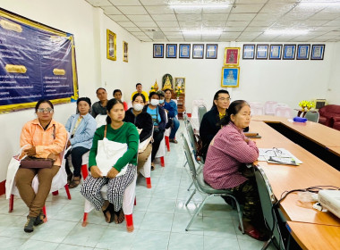 ประชุมโครงการอบรมเชิงปฏิบัติการการยกระดับคุณภาพมาตรฐานสินค้าเกษตรของจังหวัดพิจิตร ... พารามิเตอร์รูปภาพ 6