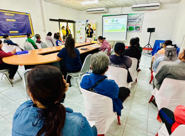 ประชุมโครงการอบรมเชิงปฏิบัติการการยกระดับคุณภาพมาตรฐานสินค้าเกษตรของจังหวัดพิจิตร ... พารามิเตอร์รูปภาพ 8