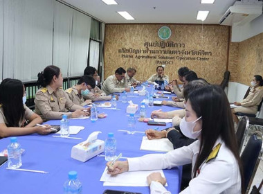 ประชุมศูนย์ติดตามและแก้ไขปัญหาภัยพิบัติด้านการเกษตรจังหวัดพิจิตร ประจำเดือนธันวาคม 2566 ... พารามิเตอร์รูปภาพ 5