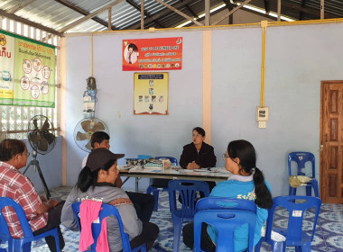 ประชุมคณะกรรมการดำเนินการ สหกรณ์การเกษตรชุมชนตำบลวัดขวาง ... พารามิเตอร์รูปภาพ 4