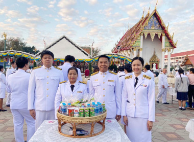 พิธีเจริญพระพุทธมนต์และทำบุญตักบาตรถวายพระราช ... พารามิเตอร์รูปภาพ 4