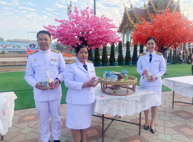 พิธีเจริญพระพุทธมนต์และทำบุญตักบาตรถวายพระราช ... พารามิเตอร์รูปภาพ 6