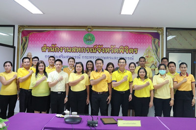 โครงการอบรมทางไกล (Conference) เรื่อง ... พารามิเตอร์รูปภาพ 1